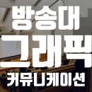 유그래픽스 이미지