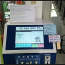 솔로몬체육관 이미지