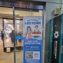 맛나상회 | 노량진 수산시장 이레 상회 (방어 모듬, 메뉴, 평일 저녁 방문 후기)
