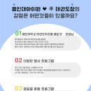 아이원태권도 이미지