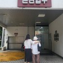 이음병원 이미지