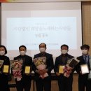 사단법인 희망을노래하는사람들 이미지