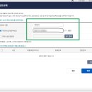 비전법무사 | 형사 반성문 양식 쓰는법 및 온라인 전자소송 제출완