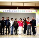 순창중앙초등학교 이미지