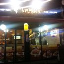 치킨필레오 이미지