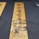 분당운중-A-61 다이닝코드