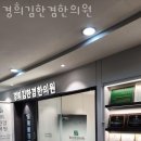 경희김한겸한의원 이미지