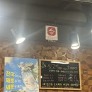 넘버원참숯뒷고기 이미지