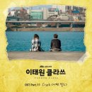 형님클라쓰