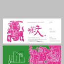 대학로철물 이미지