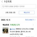 기쁘개 이미지