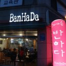 판암동136 이미지