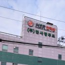 (주)한사랑푸드