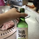 목심생구이 | 원당 화정 노포 고기집 숯불목심생구이, 영양밥까지 찐맛집