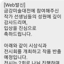 서양화공방