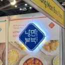 앤씨푸드영어조합법인 | 일산 킨텍스 메가쇼 2026 후기 팔도밥상페어 추천템 구매템 공유