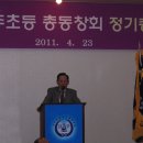 경주초등학교 이미지