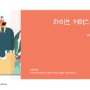 씨케이커머스 이미지