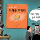 그림판 이미지