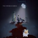 하나성심병원 | [방탈출] 나의신방 신촌성심병원 4인 후기 : 운동 많이 된다 스트레스 많이 받을거야