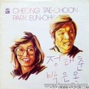 고래고래노래주점 - 동구 진성8길 140 | 고래고래노래주점