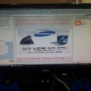 대림컴퓨터크리닝 이미지