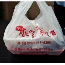 심분열보쌈식족발 경산점 이미지