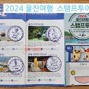 샤니투어
