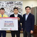 (주)오션바이오