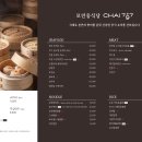 차이롯데 이미지