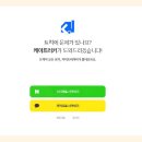 화물차 특장 수리 &lt;케이트러커&gt; 대형 트럭 정비 견인 간편하게!