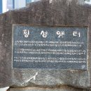 영천 조양각 이미지