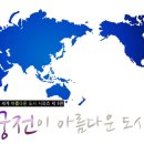 궁전투 Daum카페