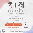 일원역1번출구약국 이미지
