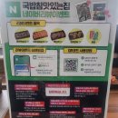 국밥참맛있는집 서산읍내점 이미지