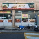 수민네아귀찜 네이버블로그