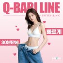 설여성의원 | 허벅지안쪽지방흡입 퀵바비 미니지방흡입으로 가격 부담없이(후기有)