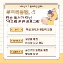 브레인위즈학원 이미지