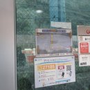 배탈고개.일신건영아파트 버스승강장 | 경기순환버스 타고 수도권제1순환고속도로 1바퀴완주 및 94번 노선안내도