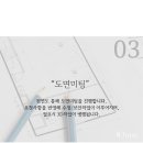 아이디원