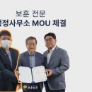 한국종합민원행정사사무소 이미지