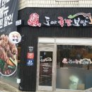 만원족발 이미지