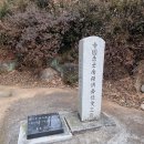 홍덕문 선생 추모비 이미지