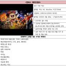 송팩 이미지