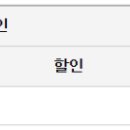 거창고속㈜ 이미지