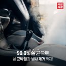 고촌세차 이미지