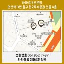참좋은안과의원 이미지
