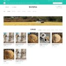 장수정미소 이미지