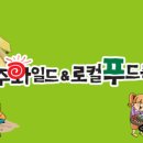 대아푸드 이미지
