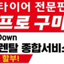 옥계남로-1 이미지